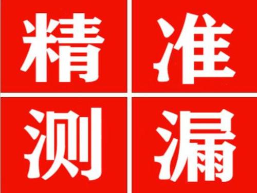 龙游暖气管漏水都是什么原因造成的呢？